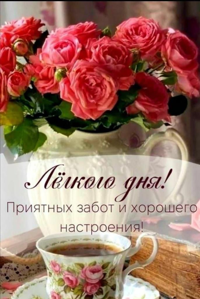 Гдід унд Приятных забой1 хорошего настроения