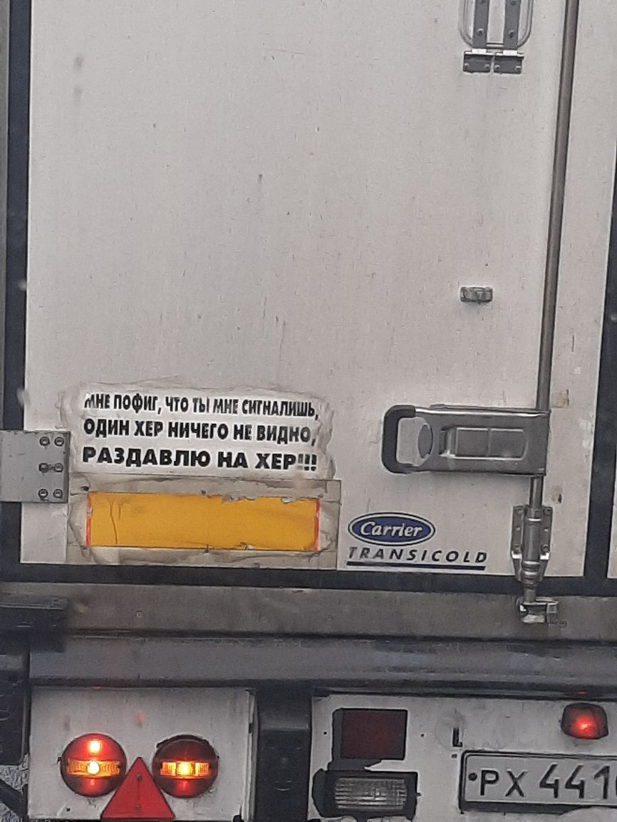 МН ПОФИГ ЧТО 1ЪМНЕ СИГНАЛИШЬ один ХЕР НИЧЕГО НЕ ВИДНО РАЗДАВПЮ НА ХЕР