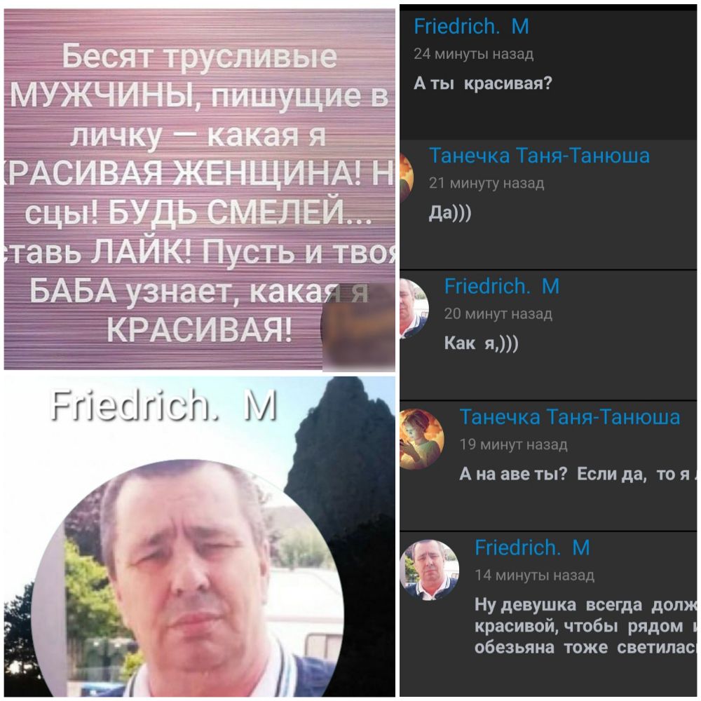 А ты красивая Ну девушка всегда доп красивой чтобы рядом обезьяна тоже светипас
