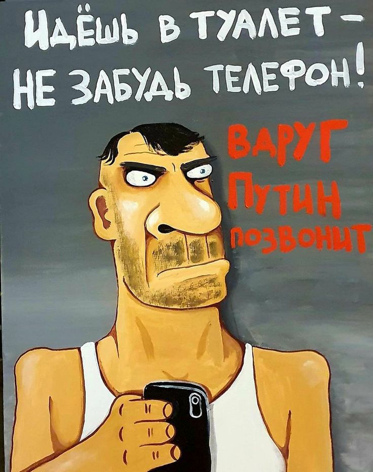 Идёшь в т7мвт нв ЗАБУАЪ Ч