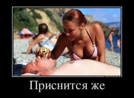 Приснится же