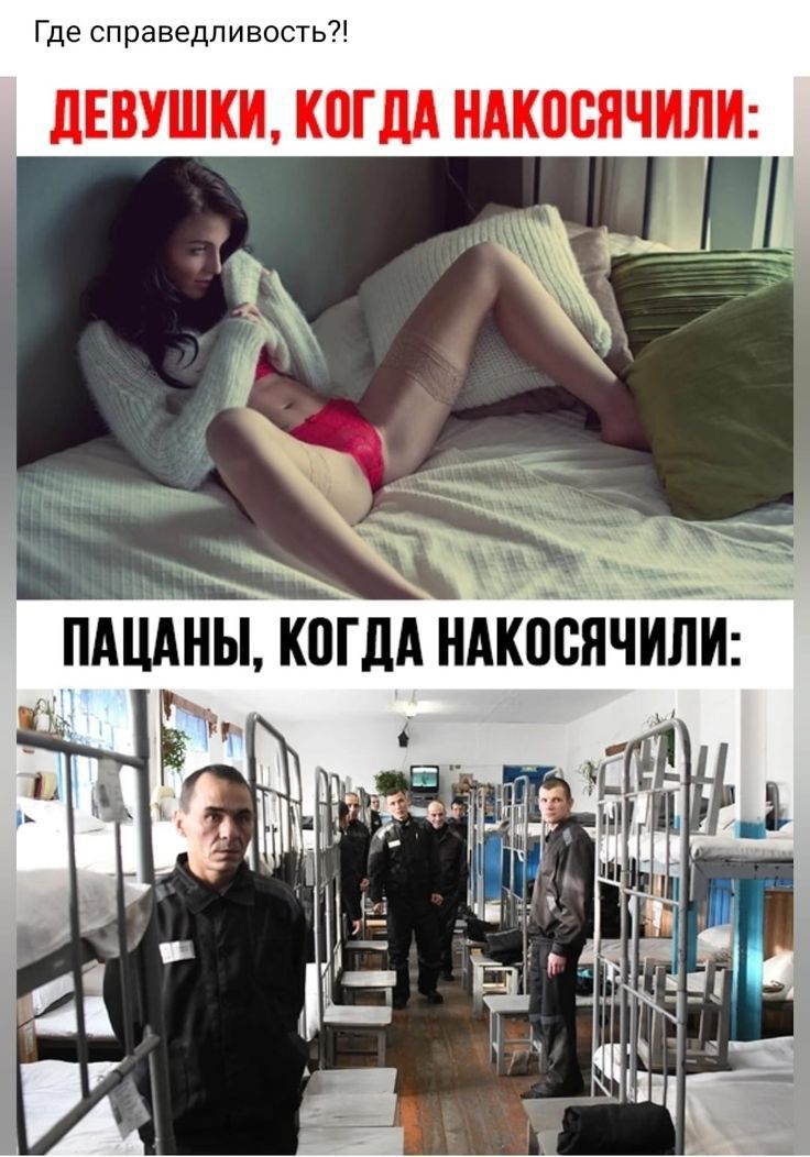 Где справедливость ПЕВУШКИ КШМ НАКПСЯЧИЛИ