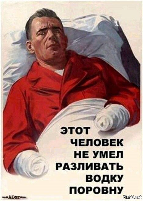ЧЕЛОВЕК НЕ УМЕП РАЗЛИВАТЬ ВОЛКУ ПОРОВНУ п