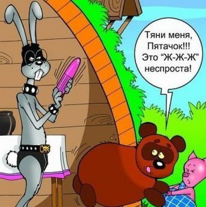 Эт Ж Ж Ж несп роста