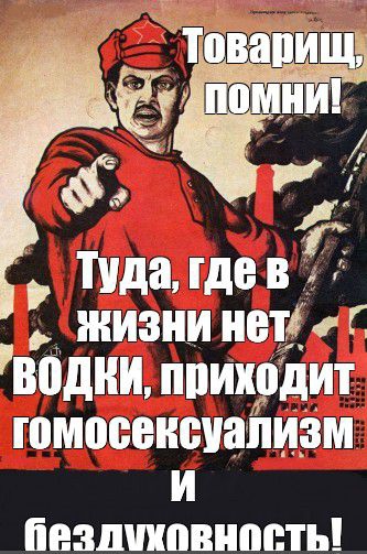 г Пда де В _ жизни нет Г РВадим ппихрдит гомосексуализм и інзпшшвнппты