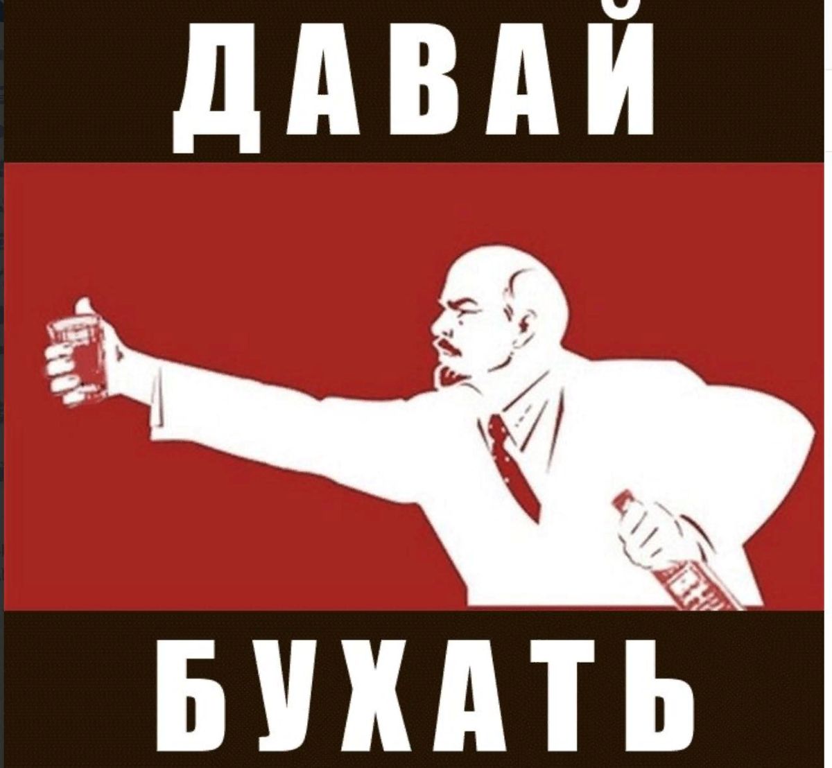 Бихдтн