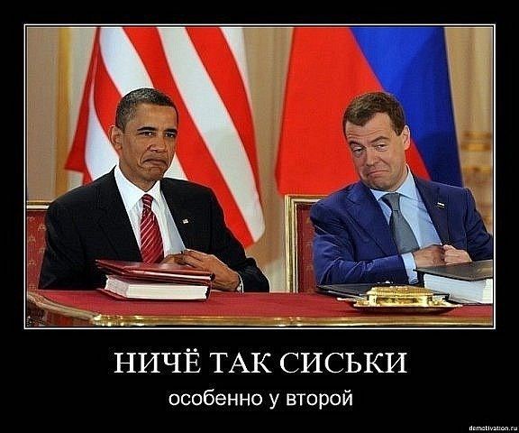 НИЧЁ ТАК СИСЬКИ особенно у второй