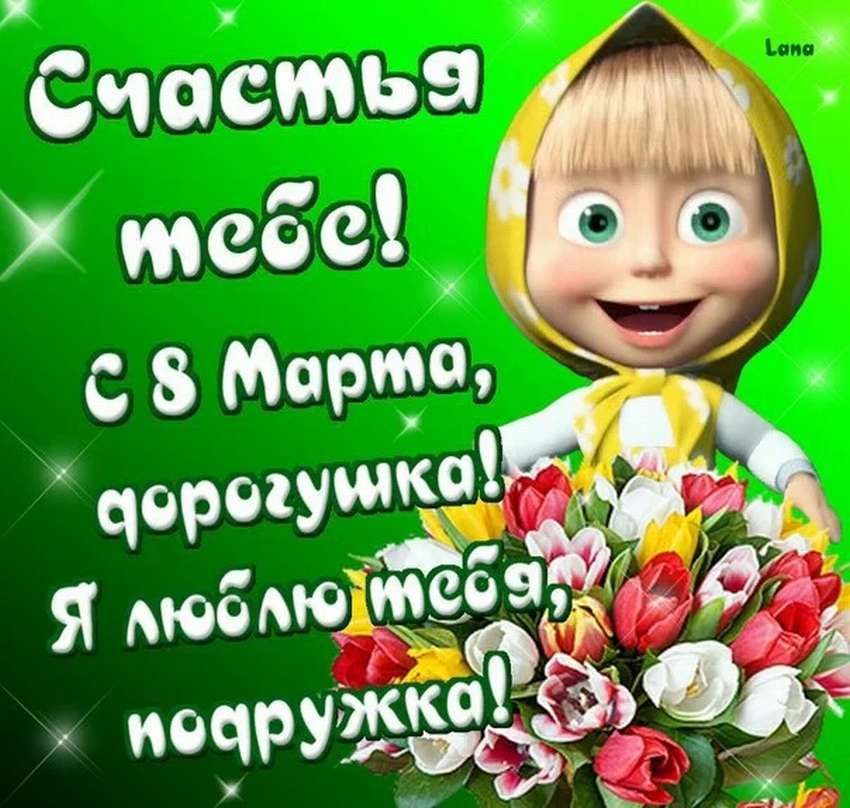 Споёмья мебе СЗМормо_ деревушку 943 Я мобмо 69 иочружко 0 90