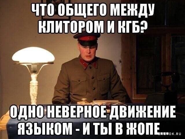 ЧТ0 овщно МЕЖДУ НЛИТПРВМ И ГБ 9 однщйъвдйіЁдвиншниі изыном И ТЫ В НЮПЕ