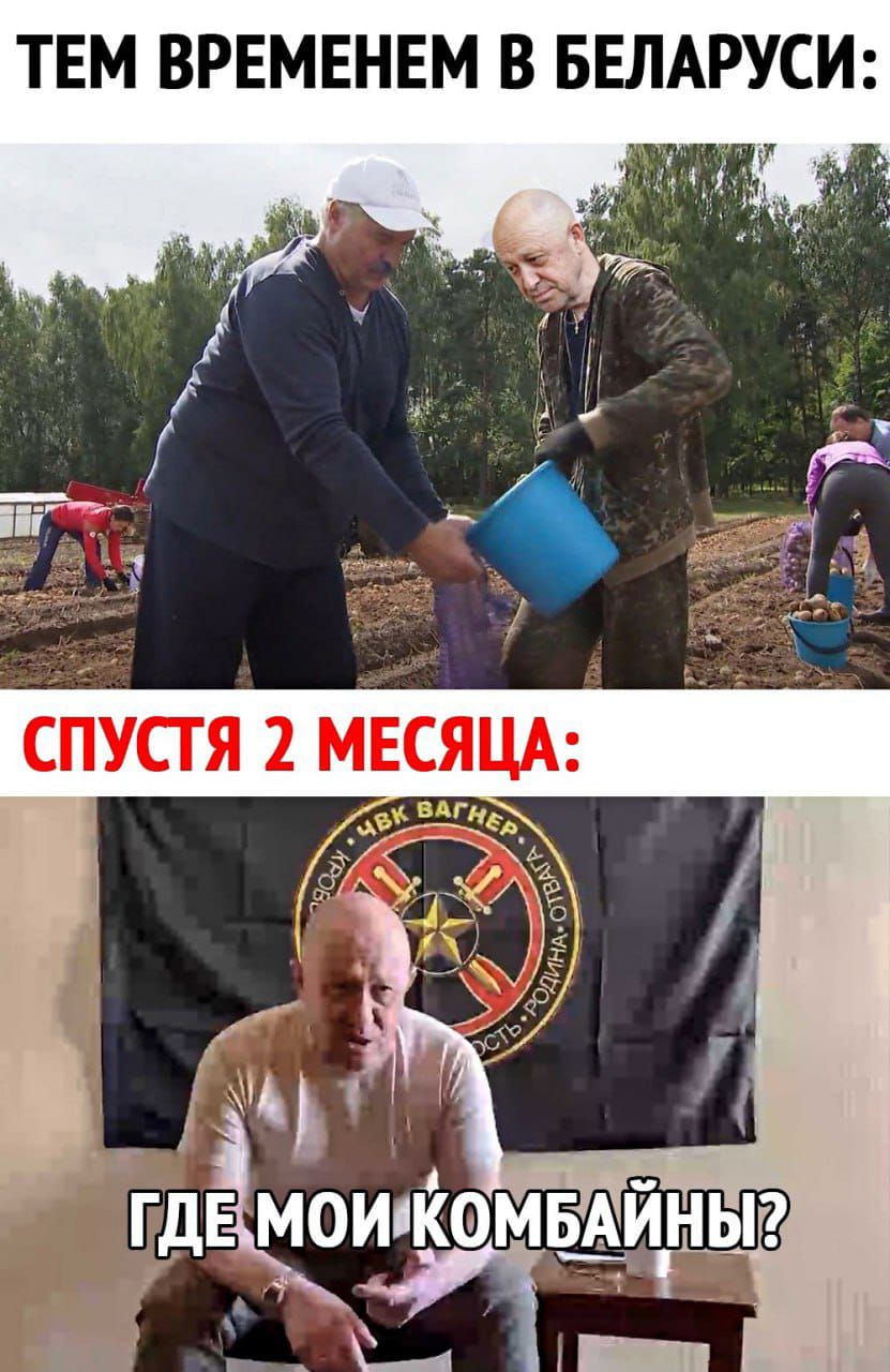 ТЕМ ВРЕМЕНЕМ В БЕЛАРУСИ