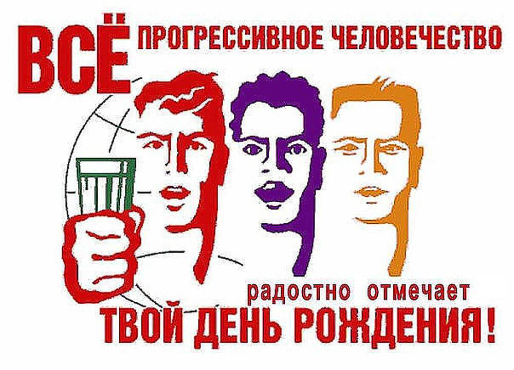 ВСЁ ПРШРЕБШВНПЕ ЧЕЛБВЕЧЕВТВВ ЗДООТИО ОТМЕЧЗЕТ ТВПЙ дЕйЬ РВЖДЕНИП