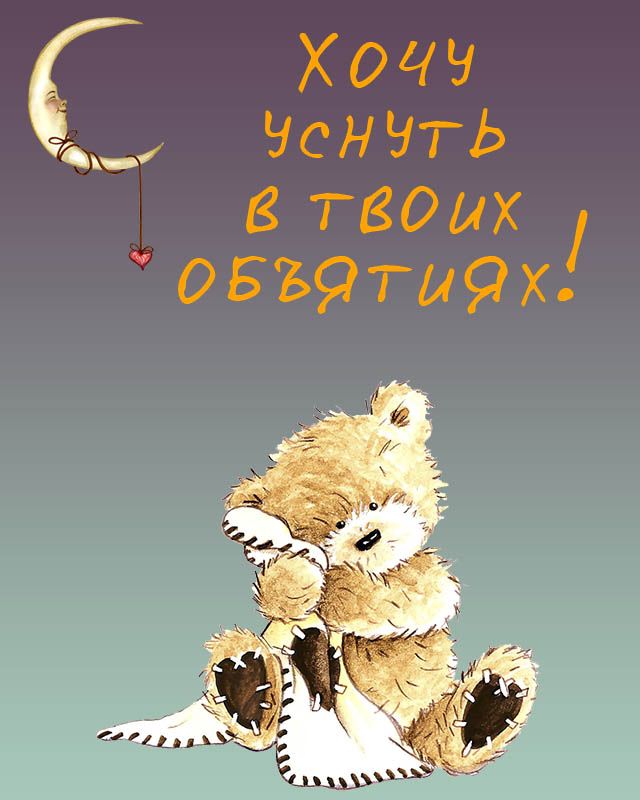 Хочу ЧСНЧТЬ ТВОИХ ОБЪ9ти9х