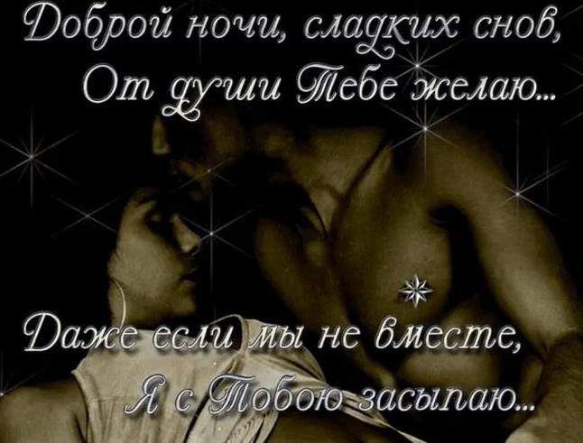 906001 ночи майках анод Оль 711 666 Землю