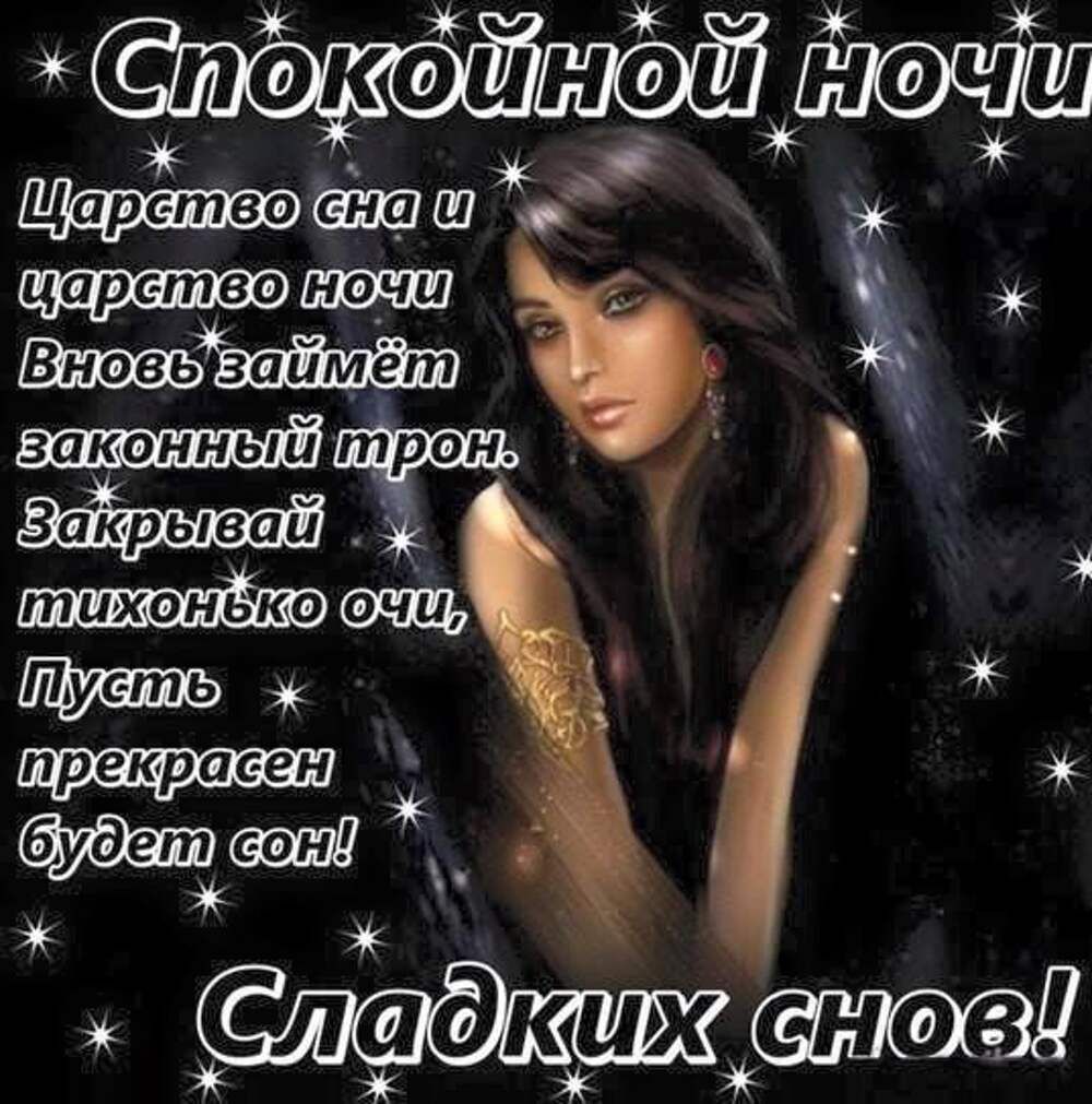 читали _ ВНОВЬЫДЁШЁШ Прекра3Н