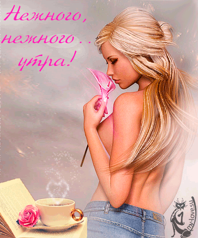Лалшага Немного улуш