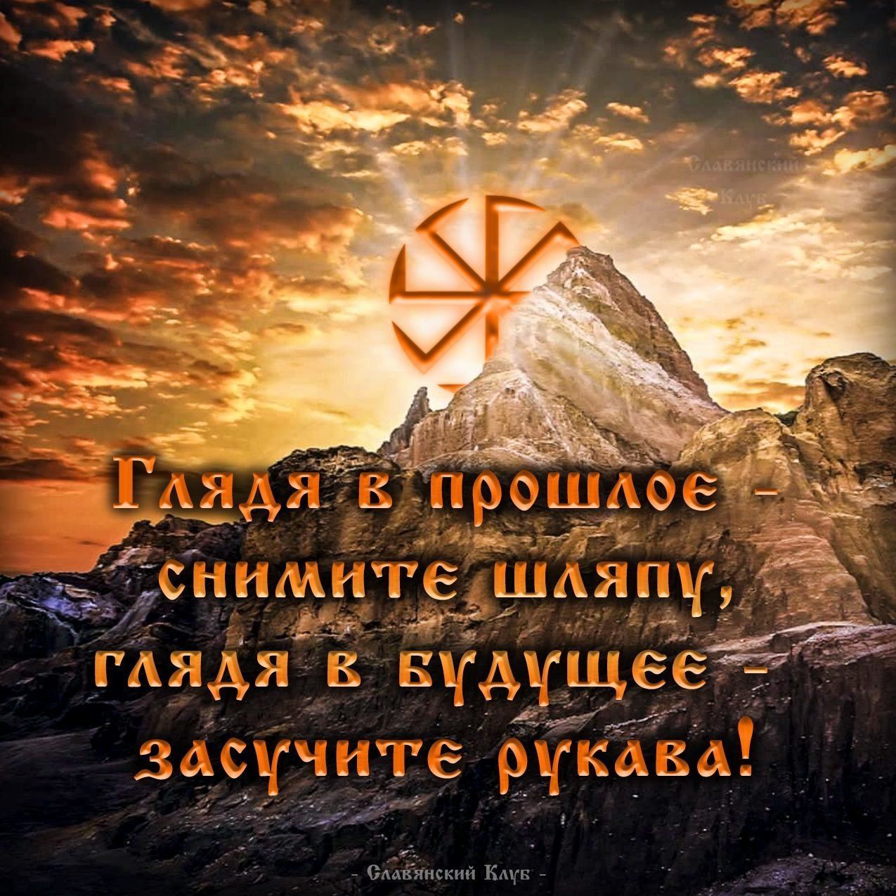 м