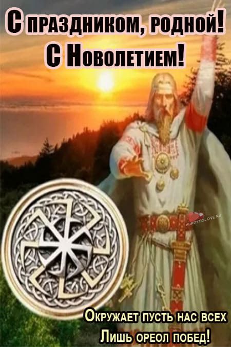 ОКРУЖАЕТ ПУСЕЬ НАС ВСЕХ Пишь ОРЕЦЁЙ ПОБЕД