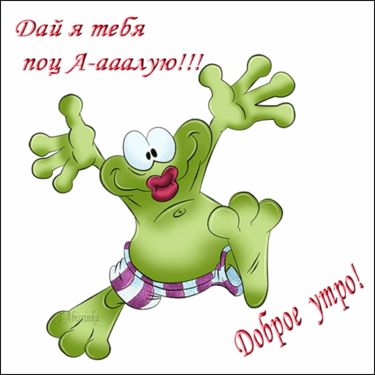 Фай я тей лауЯаашъую _