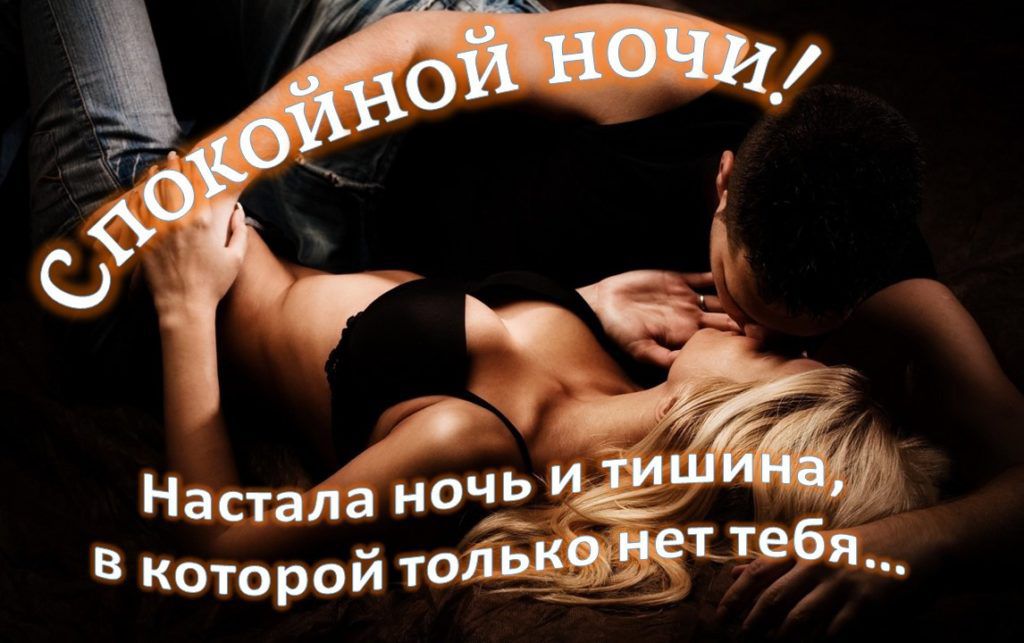 Настала но Ё в которой 13939 тебд