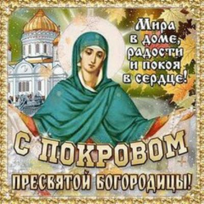 огородиць