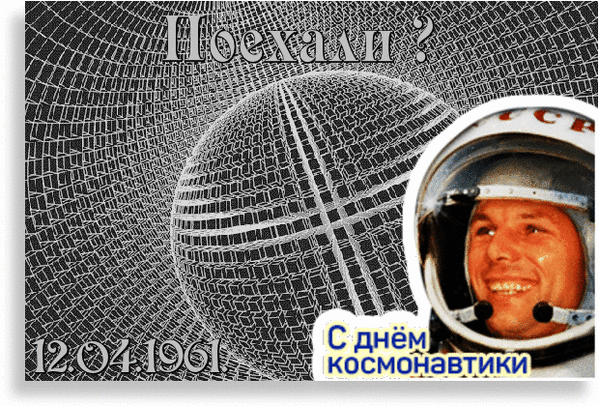 вы