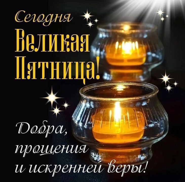 Сещтъ 4 и Великая _ птица