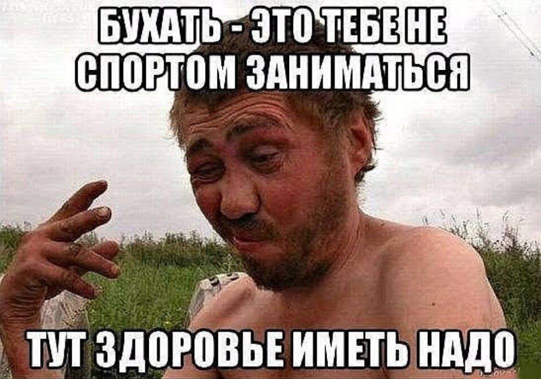 ПП ЗДПРПВЬЕ ИМЕТЬНАДП