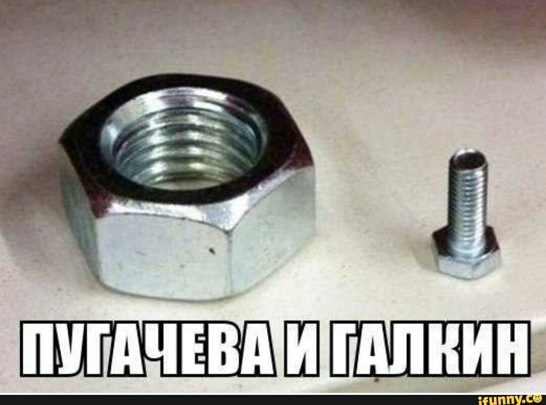 ШПАШШШШШ