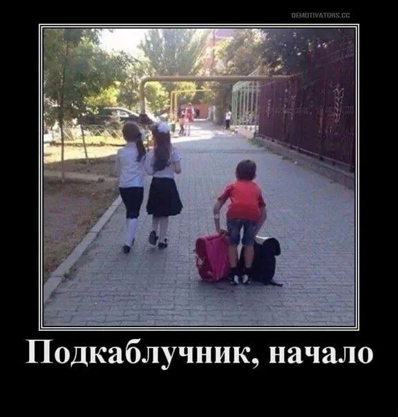 _ и _хэ_ 5 А Подкаблучник начало