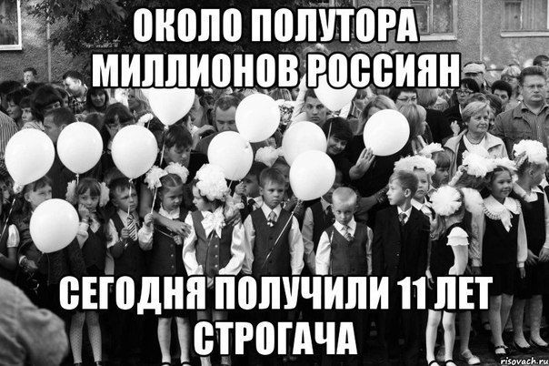 ЧЕ ОКОЛО ПОЛУТОРА миппипнпв госеипи ф62 Рг ь 4 Т СЕГОДНЯ попичипиппп 1етРогАЧА О1С