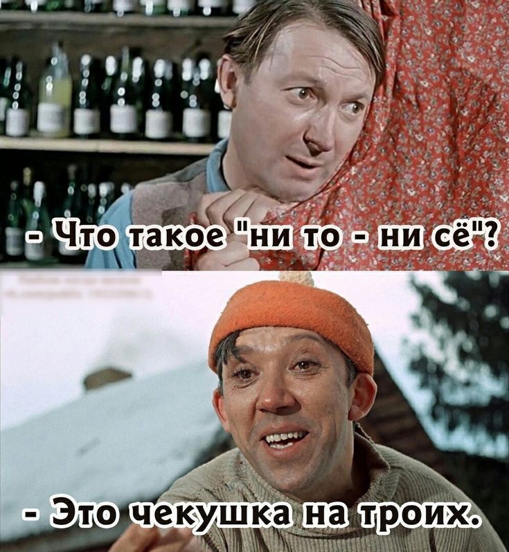 И Что такое ге На