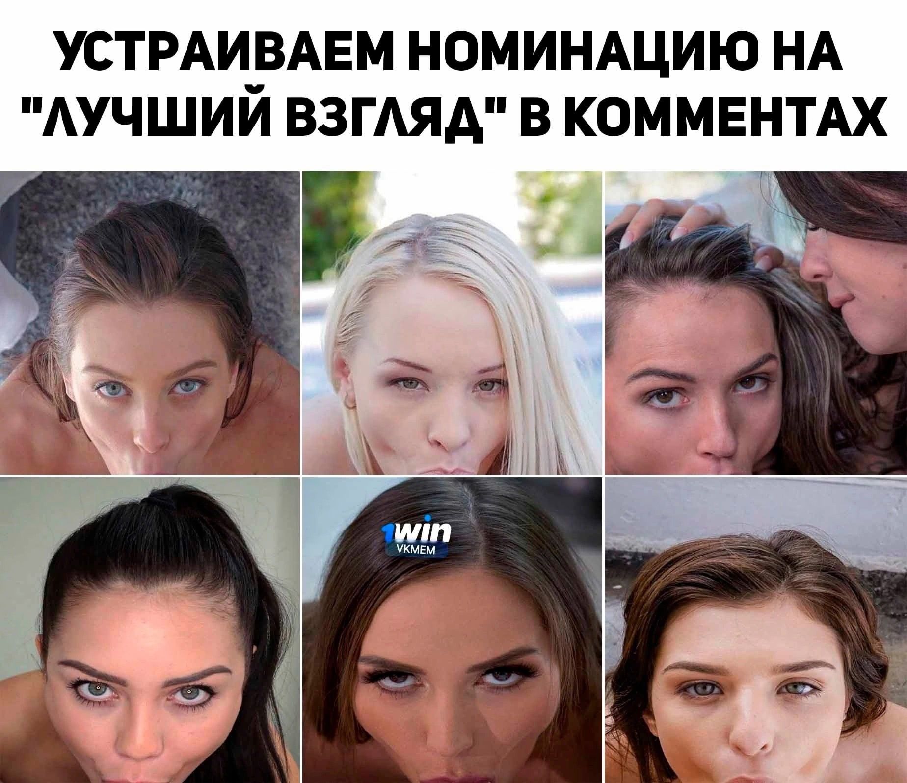 УСТРАИВАЕМ НОМИНАЦИЮ НА 