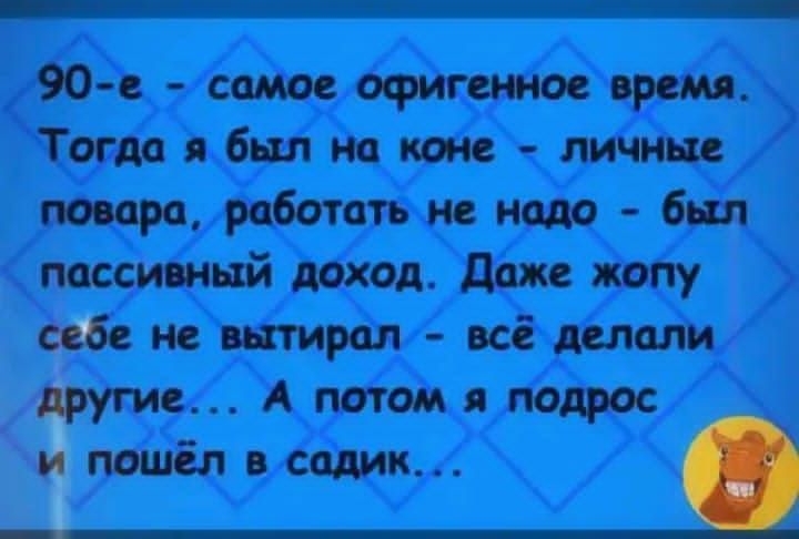 1934 12 к 5 э Подписки Рекомендации О Н о В б г Главная Интересное Входящие Профиль