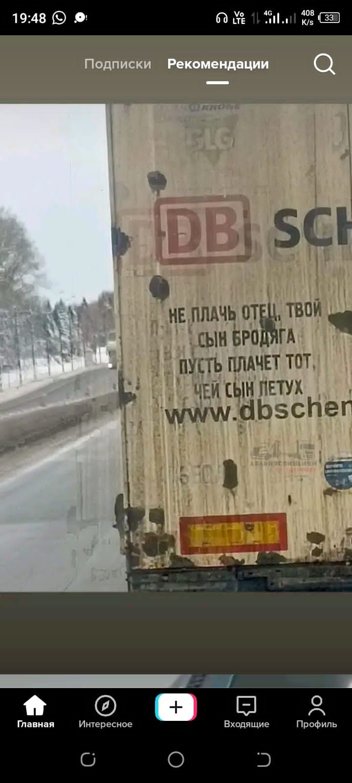 194 8 я Ж 1 К не ПЛАЧЬ втз т80Й сын БРОДЯГА 3 МЕТЬ ПЛАЧЕТ ТТ Ъ ЧЕЙ СЫН ЛЕТУХ Г лууу аБесНПег овя Главная Интересное Входящие Профиль Э