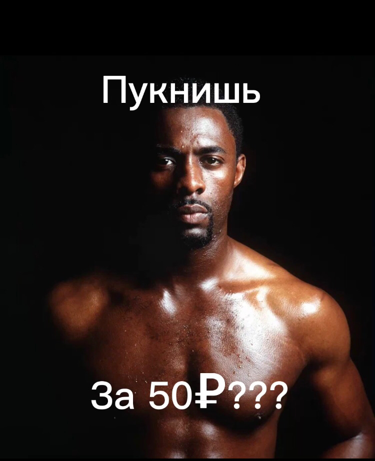 Пукнишь