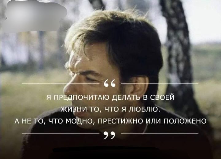 66 ПОЧИТАЮ ДЕЛАТЬ В С ГВНИ ТО ЧТО Я ЛЮБЛЮ ЧТО МОДНО ПРЕСТИЖНО ИЛИ ПОЛОЖЕНО З ээ