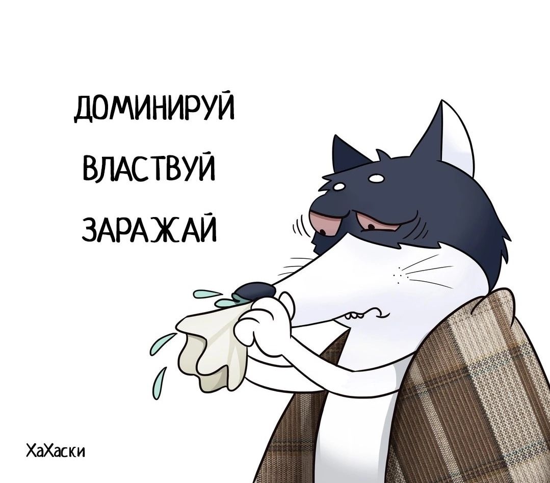 ЛОМИНИРУЙ ВЛАСТВУЙ ЗАРАХАЙ