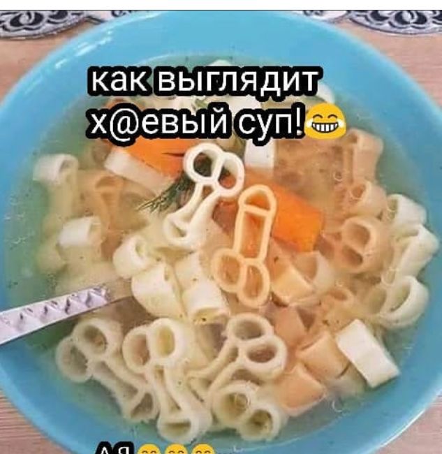 _КЁК вылгядит _ хевыуьсуп Ч