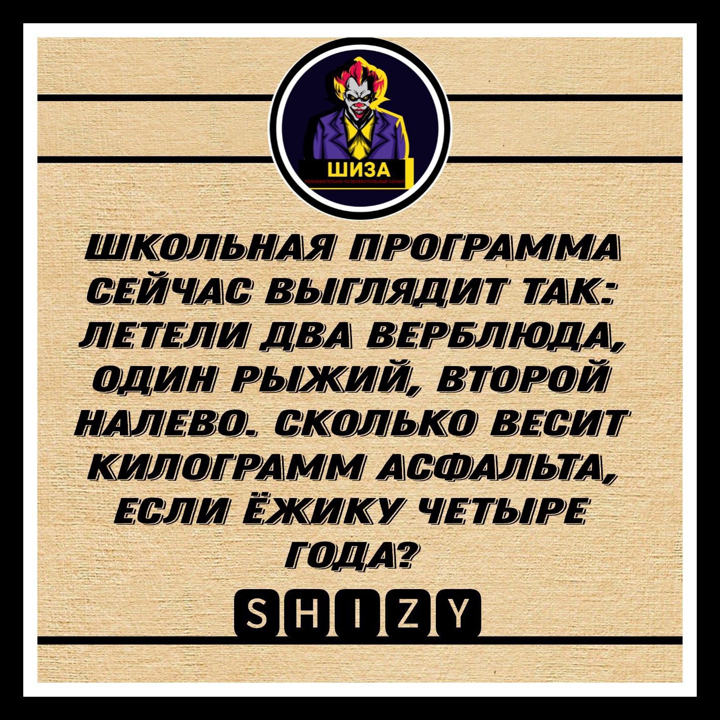 А1Я ЛЮИРАММЖ ЁБЙМЁ ЕЫММШ ТАК ЛЕТМИ ДМ ВЕРМБЩЦАЪ НЁБКИЙЬ втмй миша атшька ищи килагмии АВШМЩНЬТАИ тли чтит