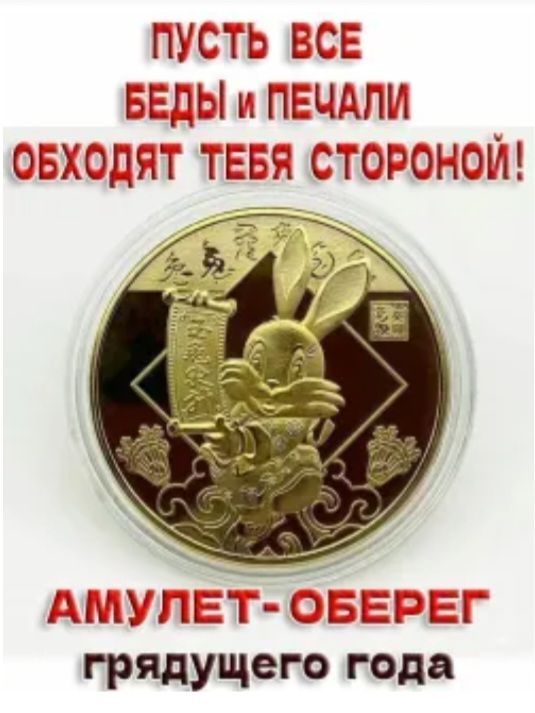 ПУСТЬ ЕСЕ ЕЕЦЫ и НЕ ДПИ ОШОРБН ЕЕ5 Еі0 0110 М Е ьЕЪЕРШ грядущего года