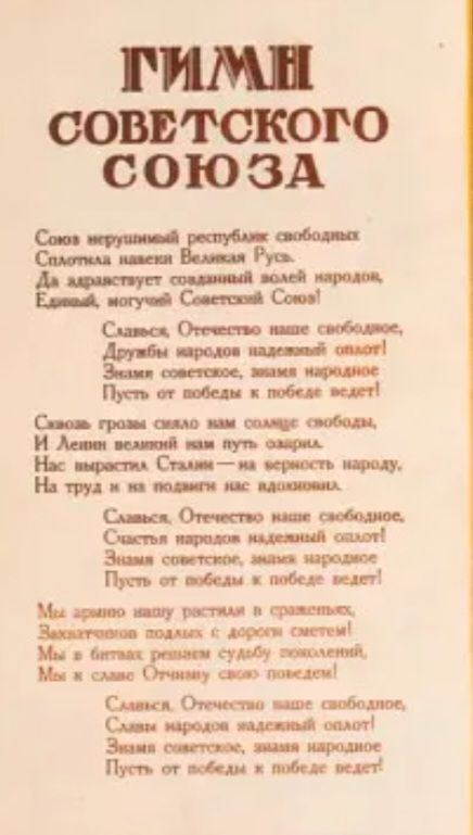 пиццып Спп щ щщ __яр ЩтСпщптщ тили в щепы Саар__ Ьы ш ът п птица т Щитов пипл тяг нид шпината мины ЩиОн пцщ чцв пощмвош США _ши ь_ пищ пм
