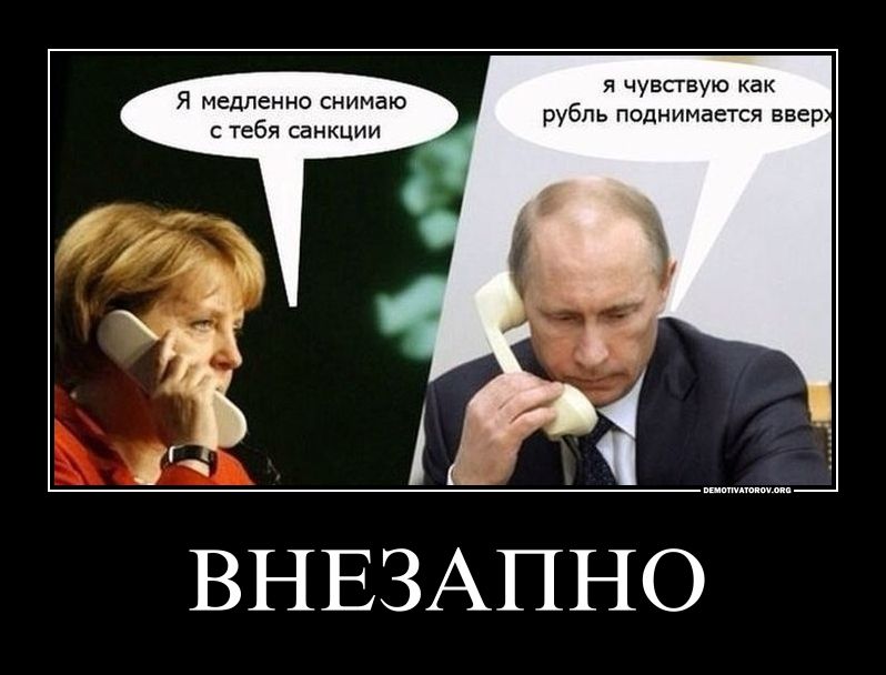 А1 ВНЕЗАПНО