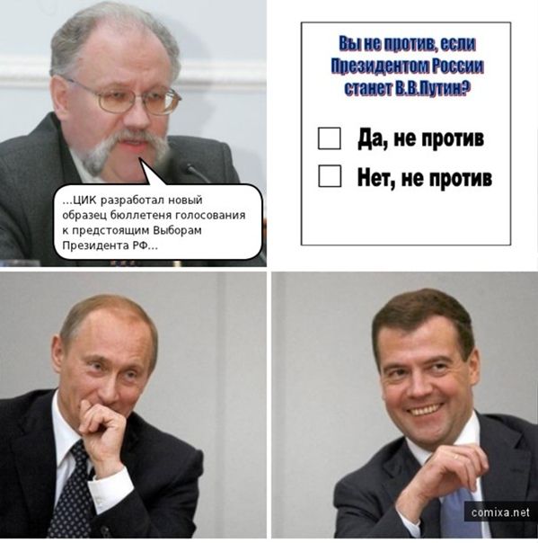 ниц ИППП Ит Ш диепрмип На не прош