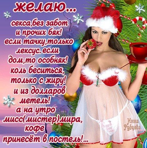 _ сексабез забот и прочих блкё ес тачкутцмо лексус если Т 4 а на утрц миссшиспіейуъйра КОФеТ п ипесёт Матем р _ _