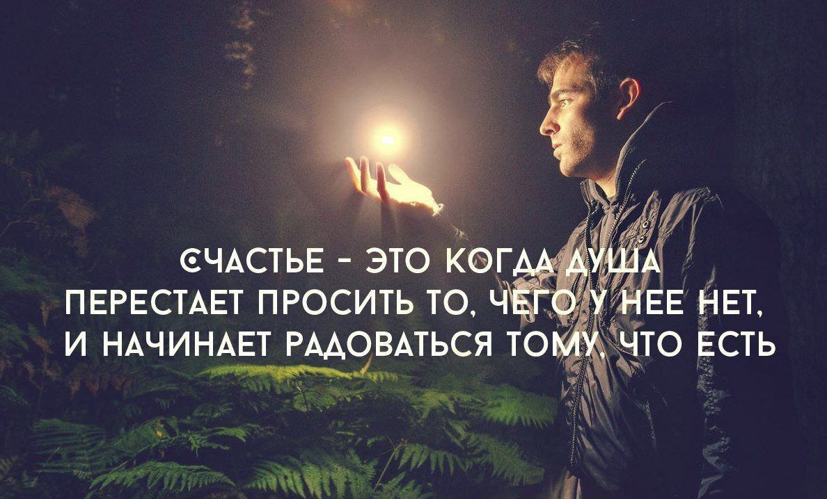 ПЕРЕСТАЕТ ПРОСИТЬ ТО _ ЕЕ НЕТ И НАЧИНАЕТ РМОВАТЬСЯ ТО ЧТО ЕСТЬ ___ г