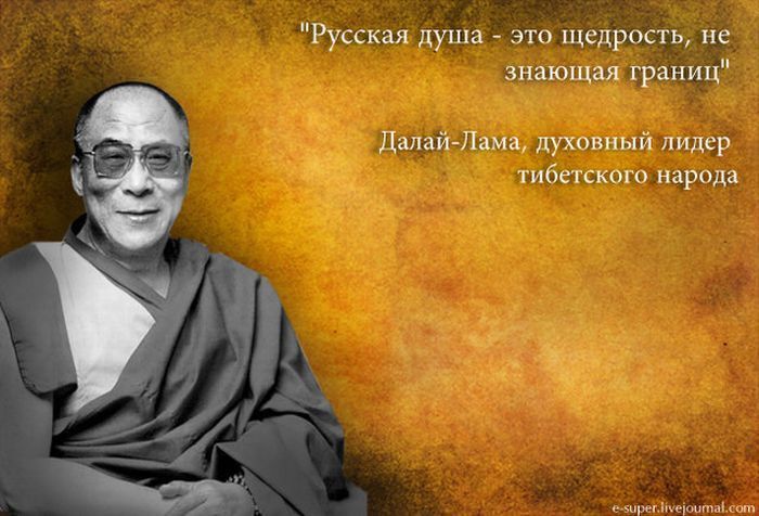 Русская душа _ это щедрасгь не знающая границ Дикий Пима лухпвнмй лидер тибпсюю народа і