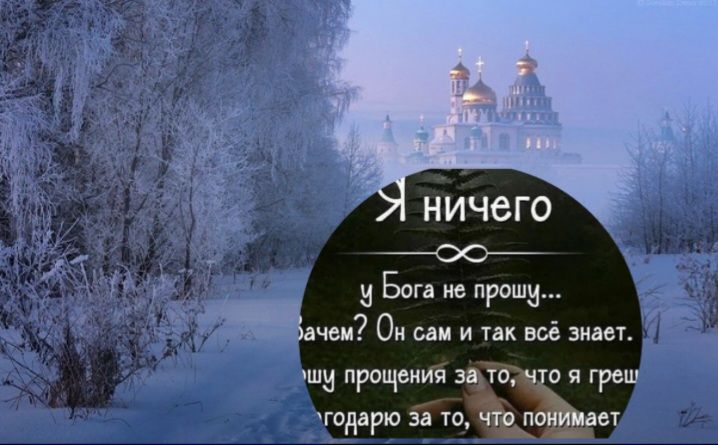 в Ои и всё зияет