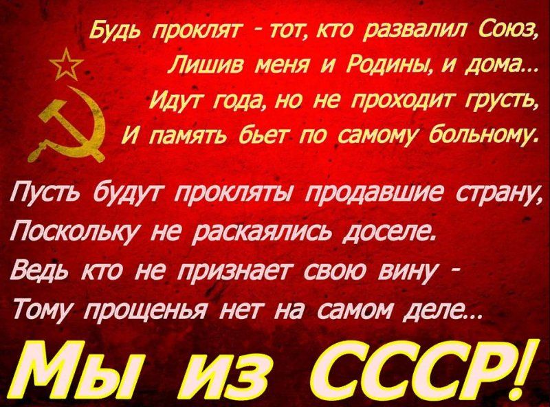 Будь прет пп кто развалил Сома Лишив ПМ и ящики и дома Идутщдютптхпаиттуаъ Ипамтъбьетпашмонубольмаму Пуаъ будут протяги правамие прану Поатлькунедаашлиь доселе Ведь ктп ие признаетшою вину Тому прощенья метка имам деле Мы из СССР