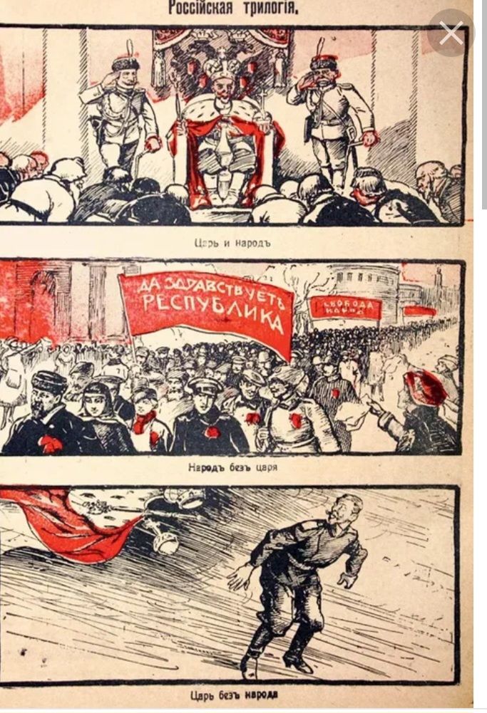 госсшская _ трилогия