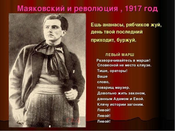 шиитский чревоио ция 1917 год Ешь имён рябчико хуи мм шт поспешил прихпдшшурдуи пньшщрш г ма и сл инт тив уд сміття г п м